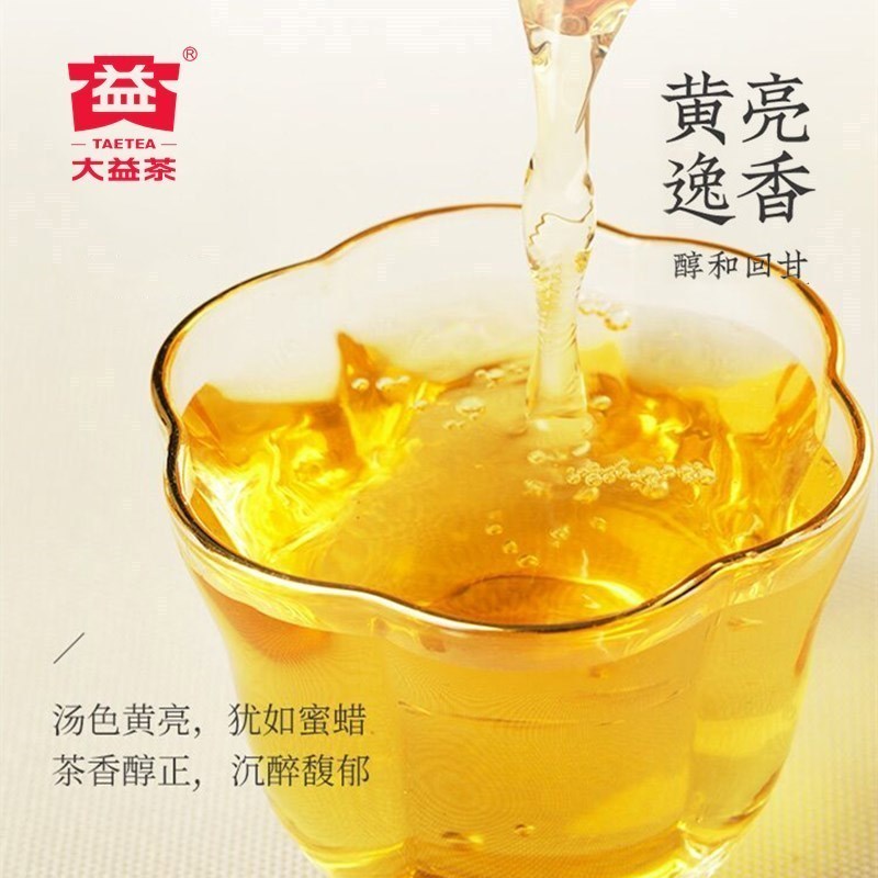 大益茶2012年经典老五样(7572熟茶+7542生茶+8582生茶+7262熟茶+8592熟茶)七子饼茶357g*5饼