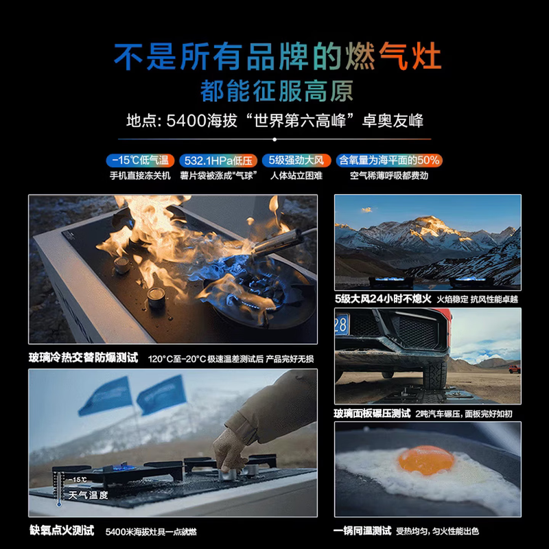 老板(Robam)[双边定时]燃气灶5.2kW 大火力 70%热效率 嵌入式灶具一级能效猛火灶 E2天然气高清大图