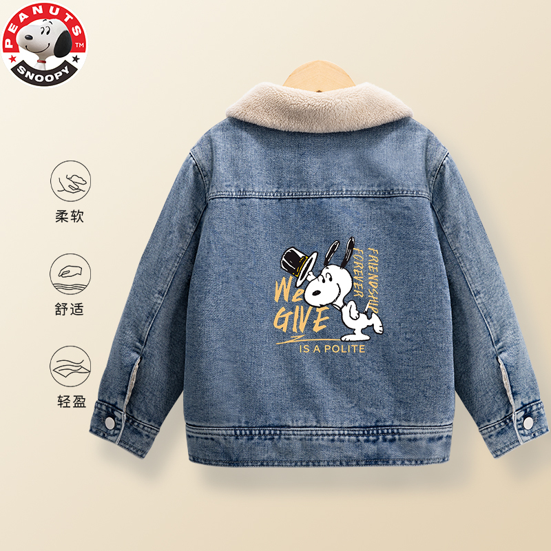 史努比(SNOOPY)儿童外套男女中大童牛仔开衫加绒外套新款冬季洋气上衣TJK7