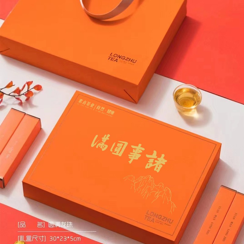 素言茶坊 诸事圆满