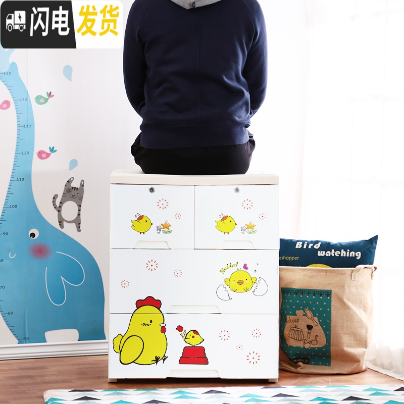 三维工匠5层收纳柜抽屉式塑料婴儿童衣柜 宝宝卡通储物柜五斗整理柜