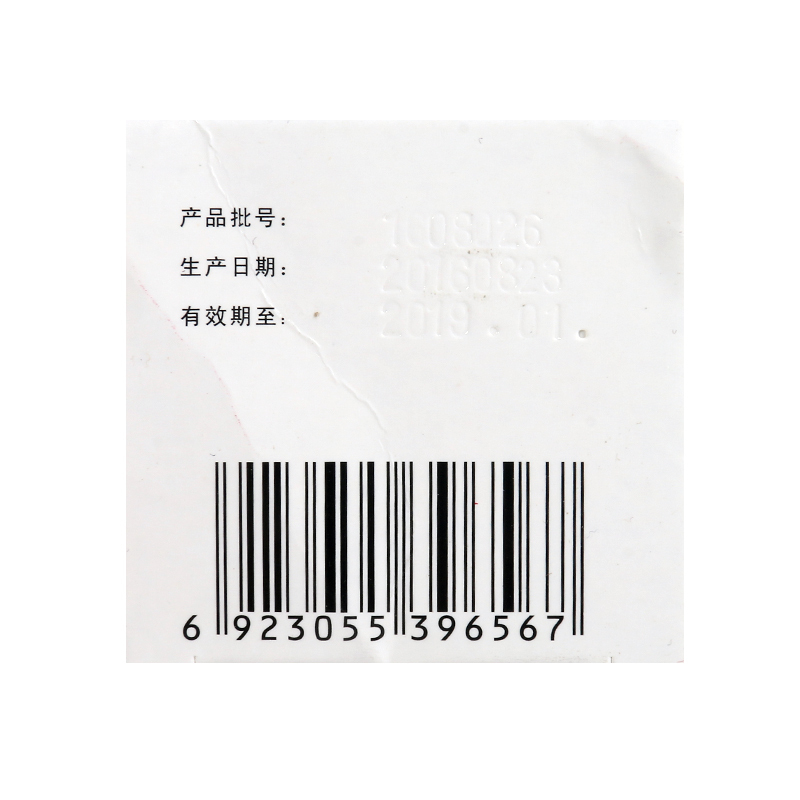 观鹤 消炎利胆片 0.25g*100片/盒