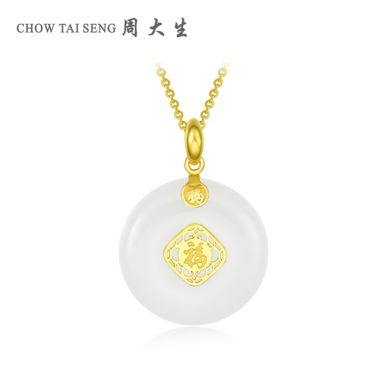 周大生黄金饰品金镶玉吊坠女正品新款和田玉福字999足金可配项链黄金吊坠