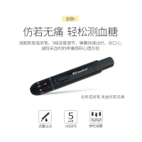 三诺金稳十血糖仪+100片试条套装家用全自动精准测试血糖的仪器语音血糖检测仪免调码糖尿病测血糖测试仪孕妇老人测血糖机器