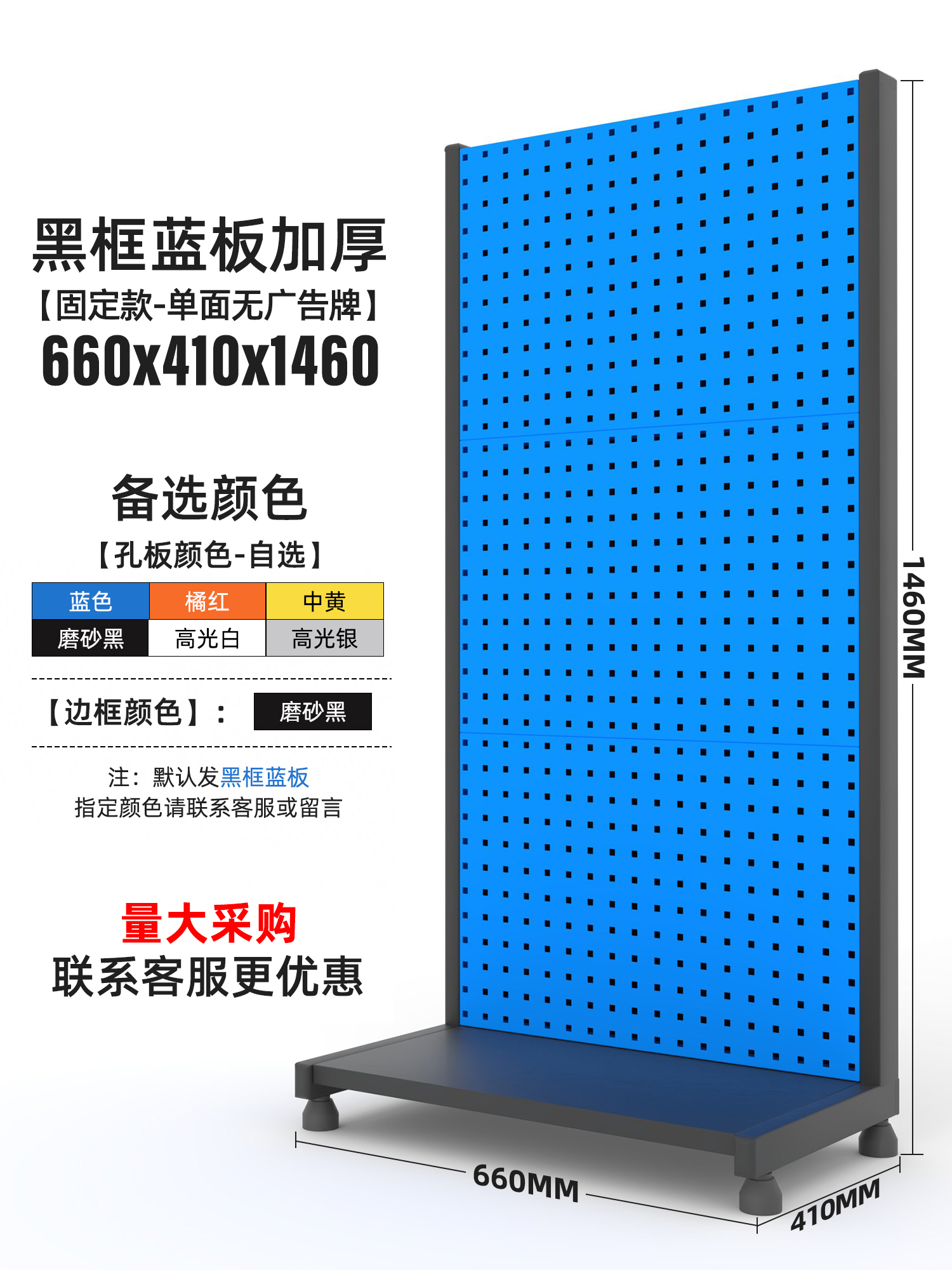 依韵珂五金洞洞板66*41*146CM个高清大图