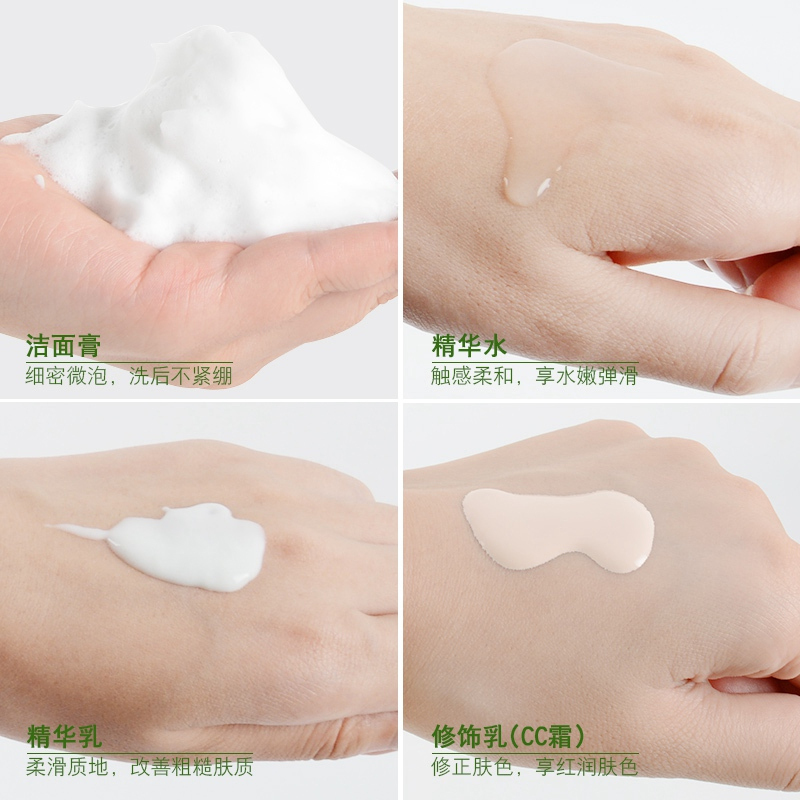 百雀羚水嫩倍现臻美套装 补水保湿滋润控油深层清洁【假一罚十】