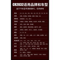 双鹿CR2032 5粒纽扣电池原装3v哈弗h6汽车钥匙起亚k3宝骏560专用电子体重秤小米电视遥控器