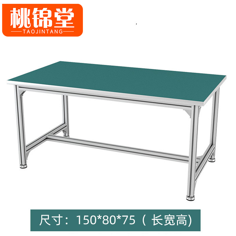 桃锦堂防静电工作台高清大图