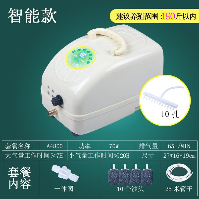 增氧机便携式充电大功率小型家用充氧机养鱼卖鱼用氧气泵户外钓鱼