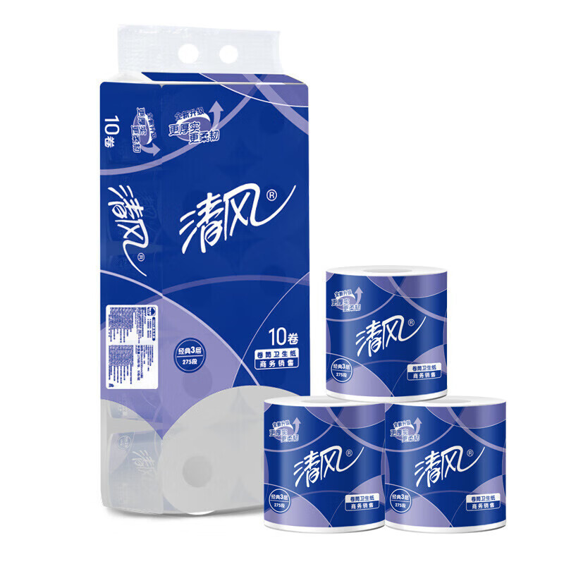 清风 卷纸商务小卷卫生纸 商用 275段3层100卷 整箱批发B22AA5