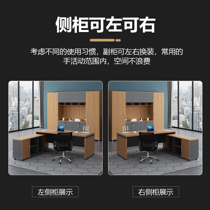 鑫金虎 办公家具大班台经理桌老板桌总裁现代简约主管桌电脑桌1.4米