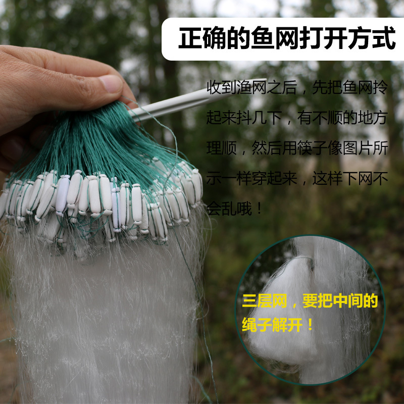 粘网三层沉网尼龙加粗手工鱼网耐用鲫鱼大鱼丝网