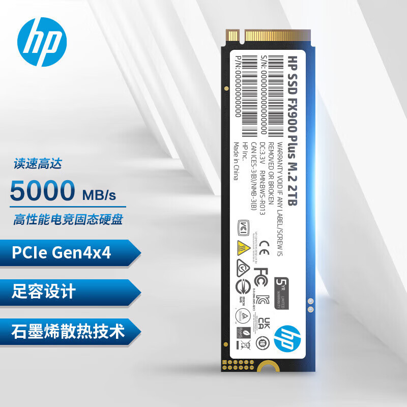 惠普SSD FX900 Plus M.2 2TB固态硬盘M.2接口FX900Plus 系列 5000MB/s读速)