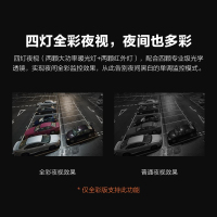 萤石C3W 1080P全彩版语音对讲无线摄像头 智能无线高清网络wifi手机远程监控摄像头不带内存卡