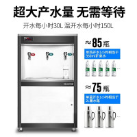 乐创(lecon)直饮机商用Ro过滤 双净水开水器