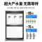 乐创(lecon)直饮机商用Ro过滤 双净水开水器
