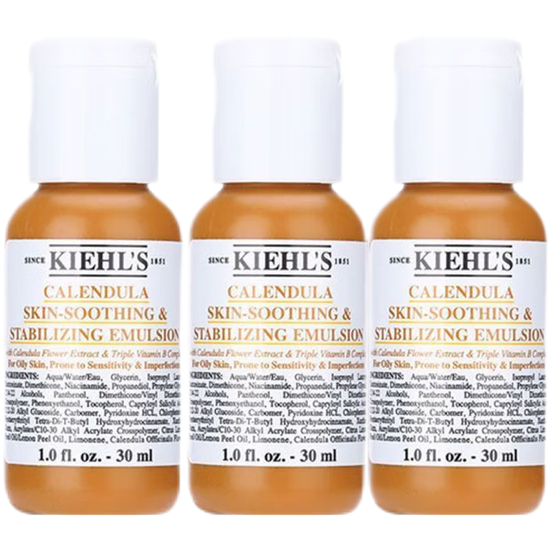 科颜氏(Kiehl's)金盏花乳液小样30ml*3瓶 补水控油舒缓平衡