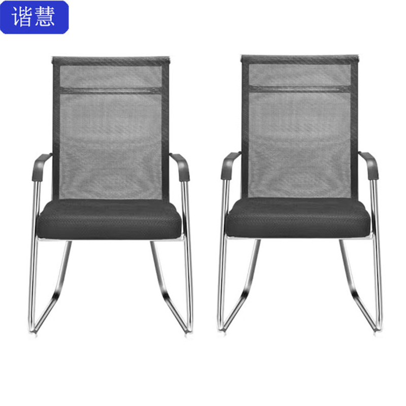 谐慧 办公椅 黑色 组高清大图