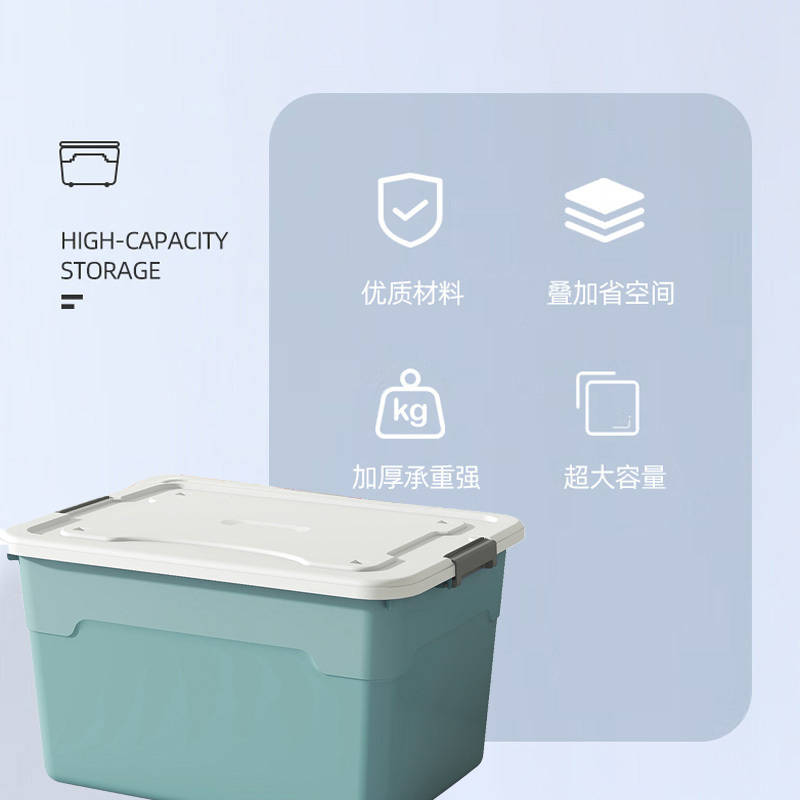 千苏塑料收纳箱带盖家用衣服衣物收纳箱子绿色110L(65*48*38)