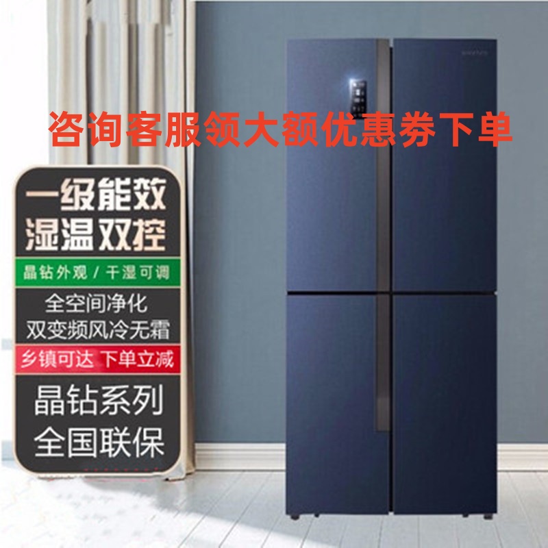 Ronshen/容声BCD-430WD17FP十字对开门变频智能风冷无霜家用冰箱