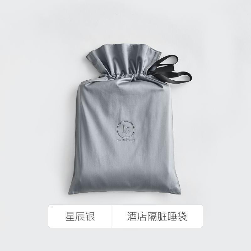 美帮汇住酒店隔脏睡袋全棉全棉出差旅行双人便携式宾馆床单 星辰银 160x210cm