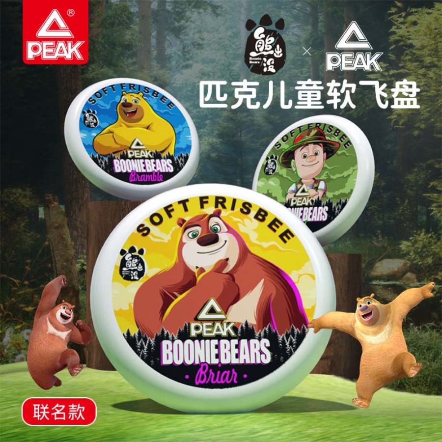 匹克熊出没户外运动套装