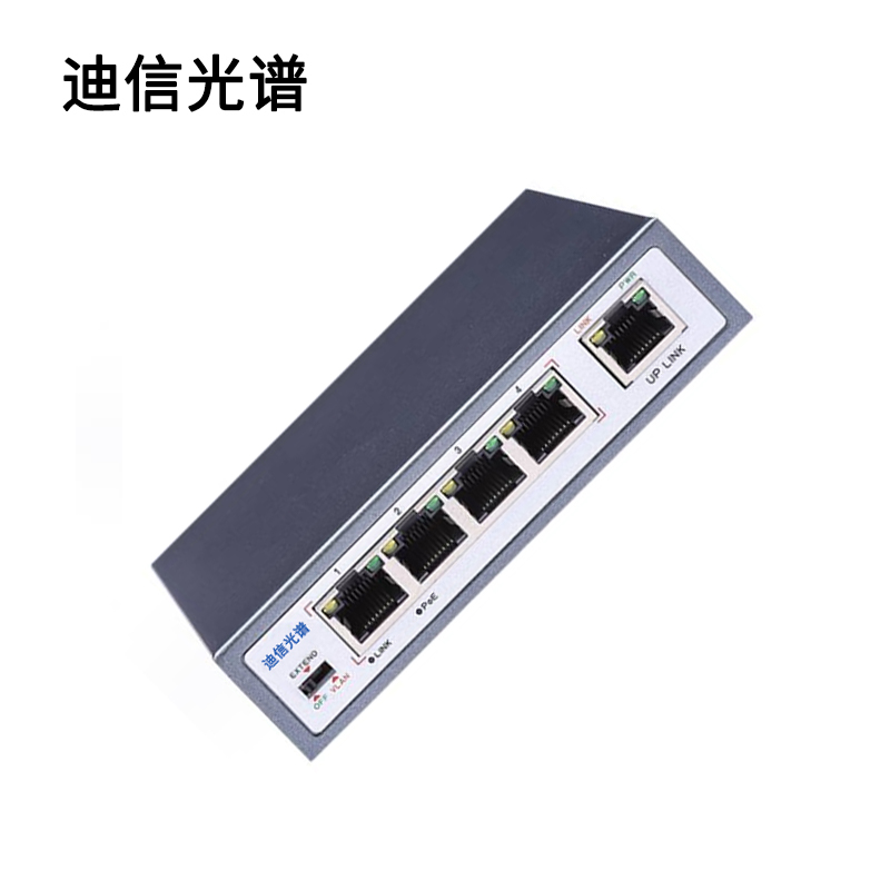 迪信光谱 安防监控5口POE交换机 OYD-M1105-POE 台高清大图