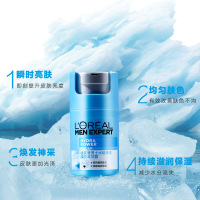 欧莱雅(LOREAL)男士水能保湿焕亮滋润露 50ml