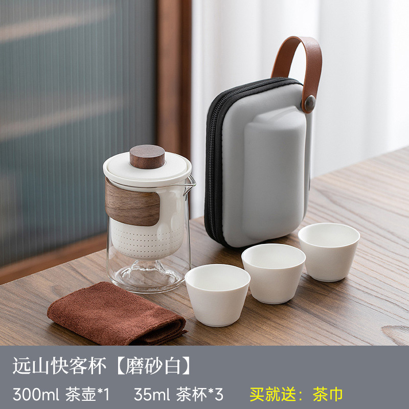 旅行功夫茶具快客杯一壶四杯单人便携式户外小套装泡茶壶茶杯