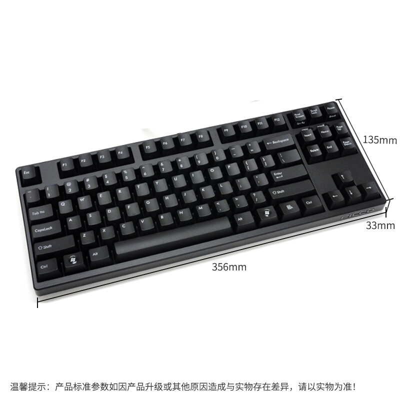 斐尔可(Filco) FKBN87M/EB2(87圣手二代) 有线机械键盘 黑色茶轴