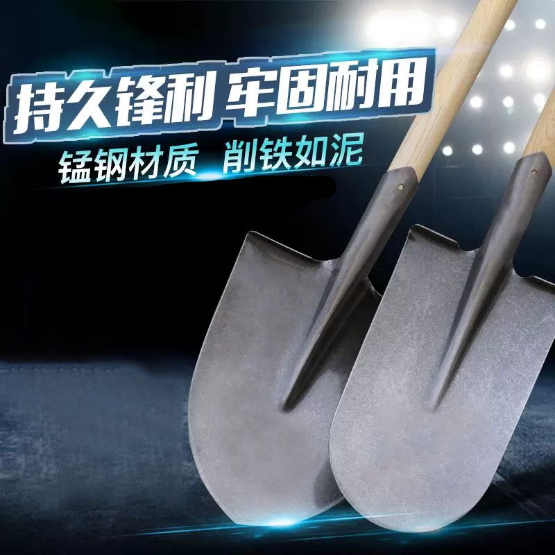 陇步昇 铁锹 (全套)