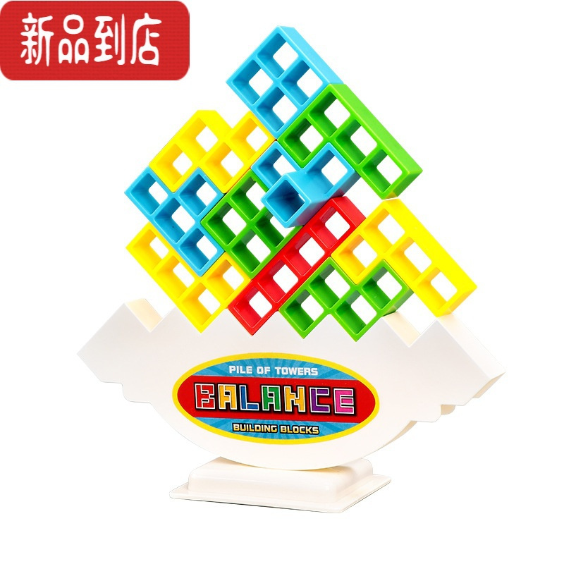 真智力俄罗斯方块摇摆叠叠乐儿童益智平衡玩具叠叠高比赛桌面游戏积木