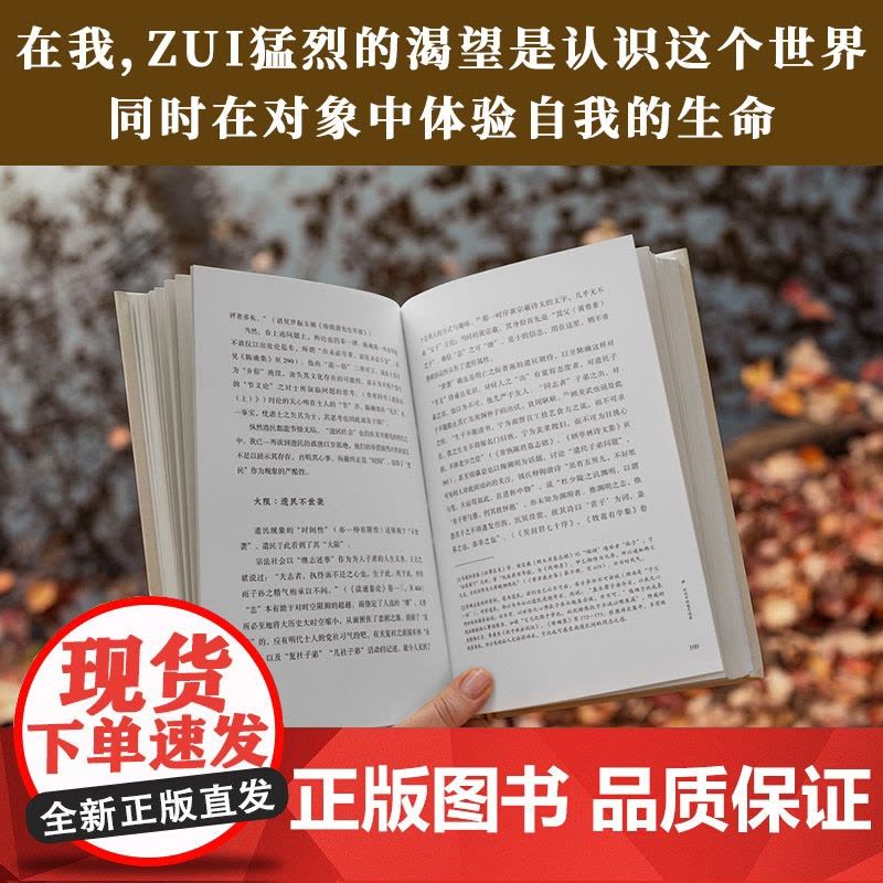 挥别:属于我的学术年代赵园含藏书票学者赵园30年学术生涯图片