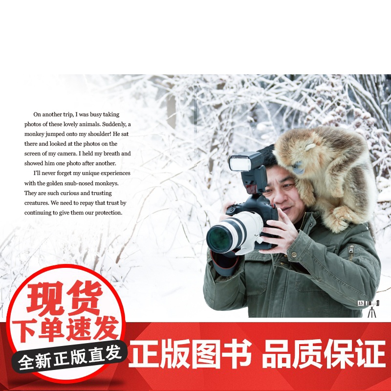 [外研社]悦读中国第9级 初中一年级 初一高清大图