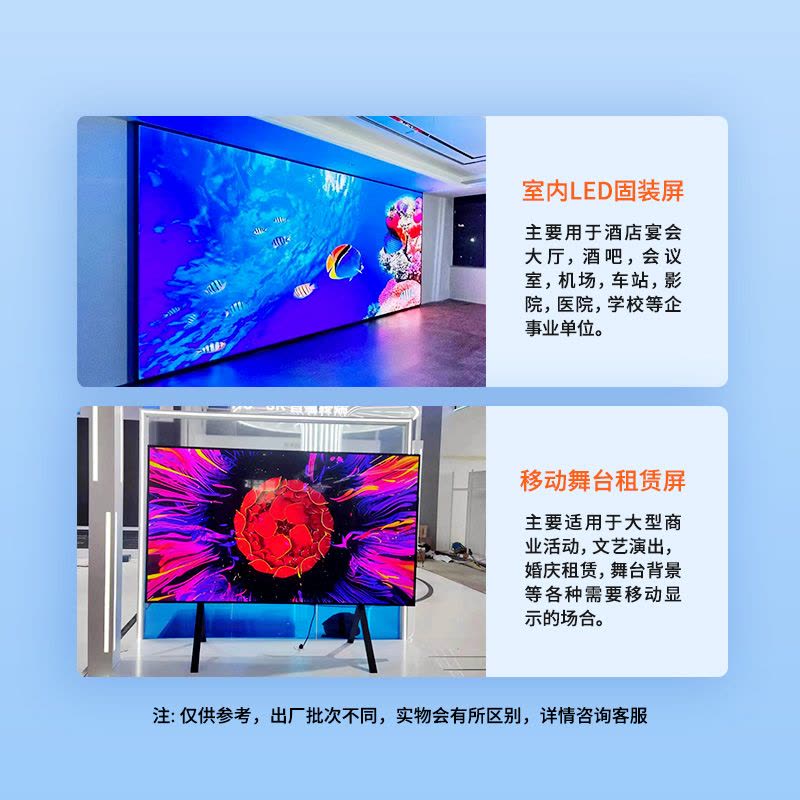 万傲触控 led显示屏大屏幕广告屏拼接屏P4户外室内全彩显示屏电子屏会议室监控显示器直播大屏led屏走字屏 1㎡图片