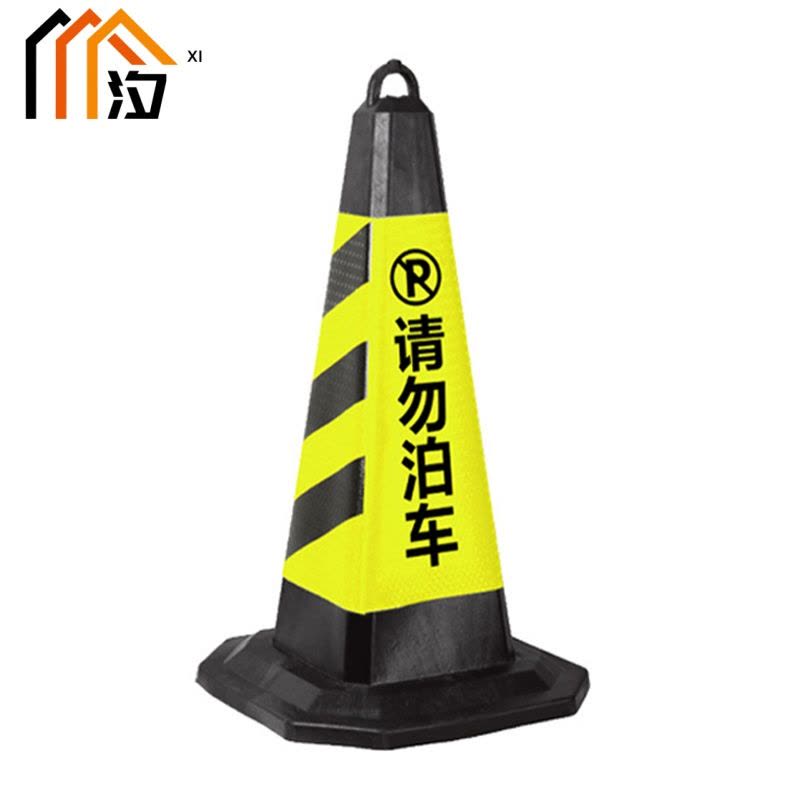 汐 警示锥 8斤个图片