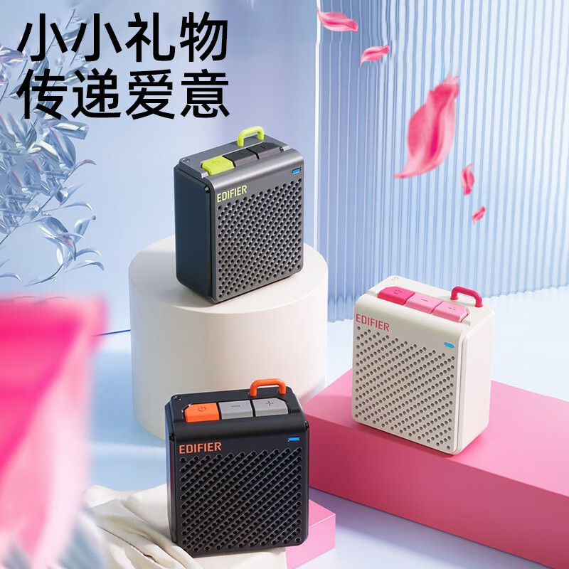 Edifier/漫步者M0无线蓝牙音箱高音质低音炮便捷式迷你小音响家用户外小型 蓝牙5.3 长效续航8h云岩白高清大图