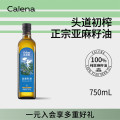 克莉娜 物理冷榨食用油热炒油亚麻籽油 750ml*1瓶