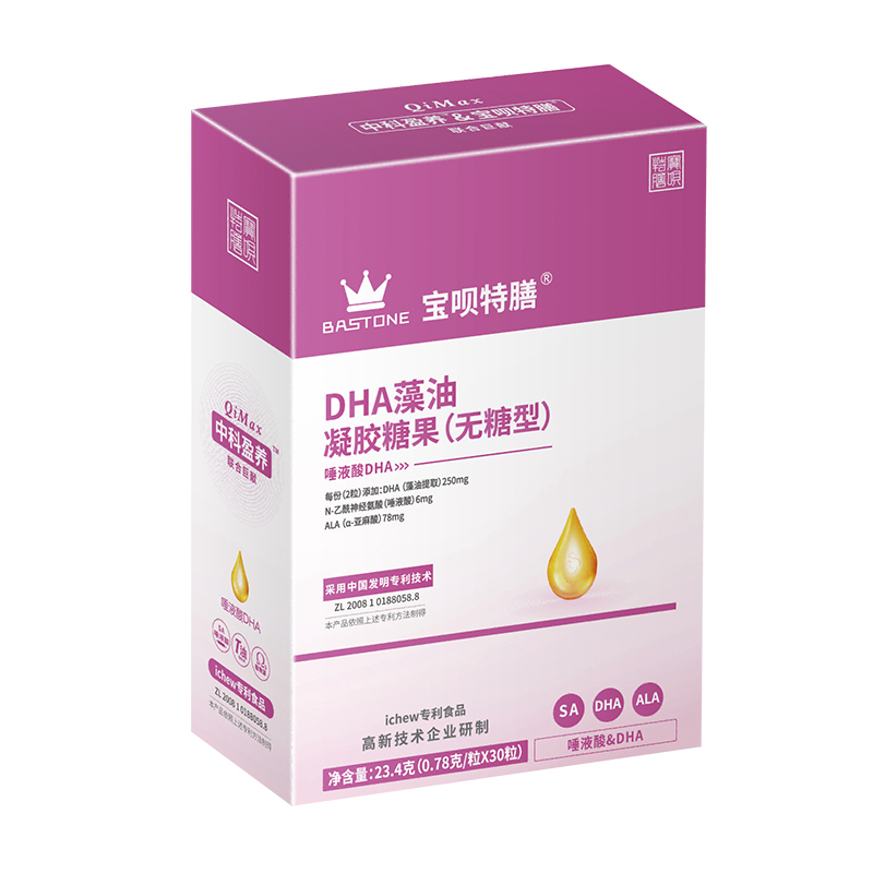 宝呗特膳燕窝藻油DHA婴幼儿婴儿可食用孕妇dha儿童专用海藻油非鱼油(30粒/1盒)