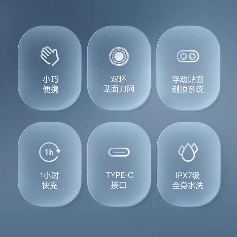 飞科博锐剃须刀电动刮胡刀双头全身水洗智能须刨剃胡子刀电动便携式迷你男士胡须刀1小时快充PS183