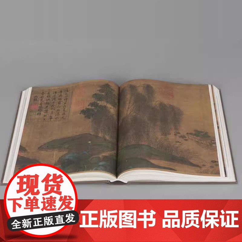 [全9册布面精装]中国古代书画鉴定笔记 鉴赏收藏古代书画真伪鉴定书法古画真伪鉴定古董藏品鉴定手册 正版书籍高清大图