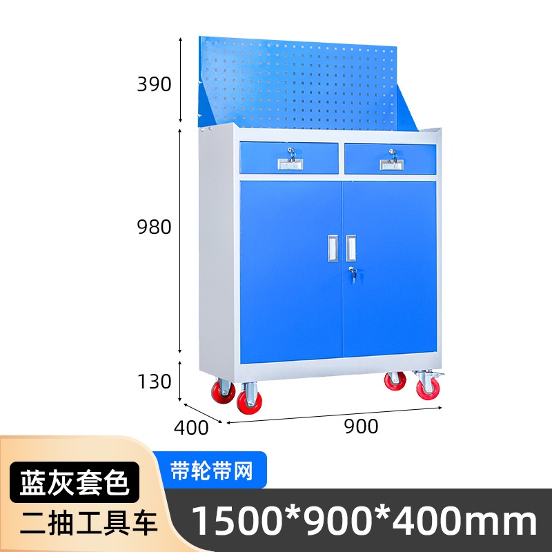 依韵珂三抽工具柜900*400*1500mm台高清大图