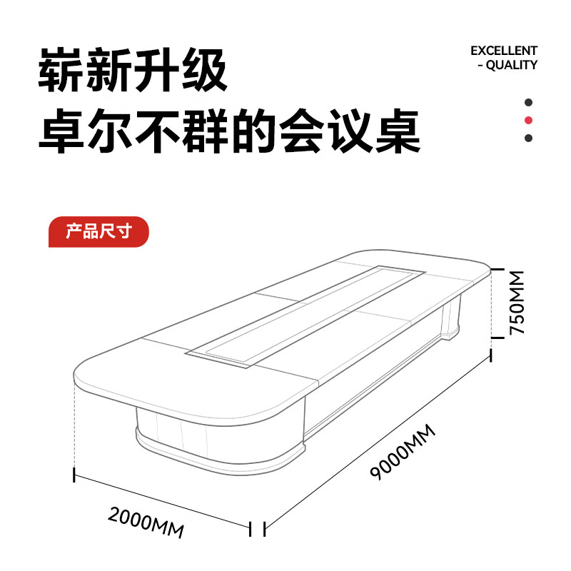 域赢油漆会议桌长桌贴实木木皮会议接待台大型会议桌9000*2000*750高清大图