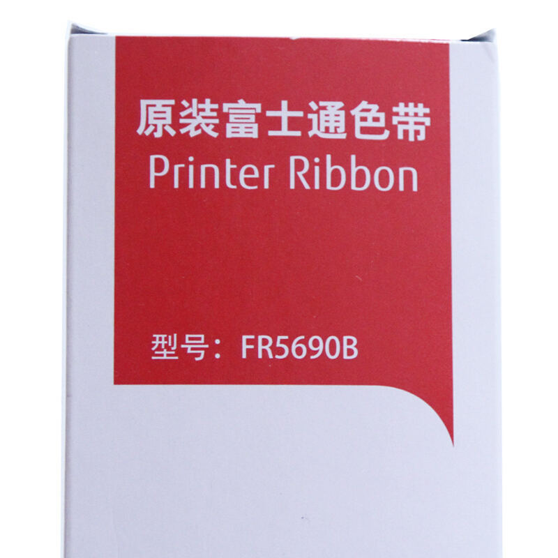富士通原装FR5690B色带架(适用于DPK5690K 5690H 5790 5790K 5790H)