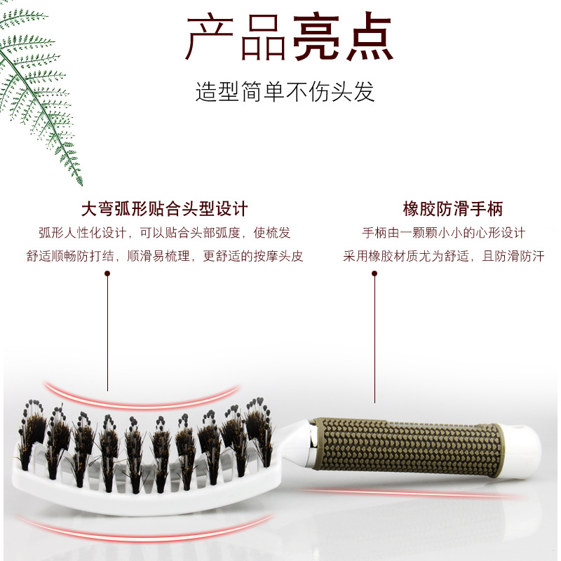 网红抖音男士背头专用排骨梳发型蓬松洛滑神器女梳梳子