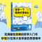 醉染图书哲学一下就有好事发生9787532969241