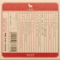 八马茶叶 福鼎白茶殿藏老树牡丹特级五子饼限量礼盒装357g*5饼