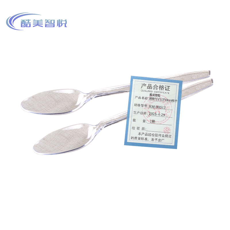 酷美智悦 透明勺子3.5*18cm80个 KM-BH512 箱高清大图