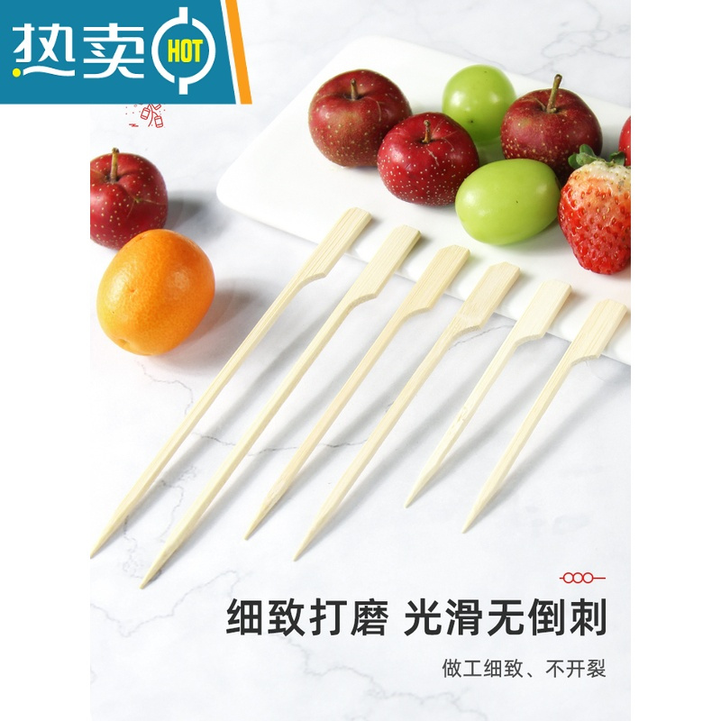 敬平网红迷你冰糖葫芦竹签专用小串签子商用水果签果插可爱儿童 原木手柄签/12cm-100支加厚款
