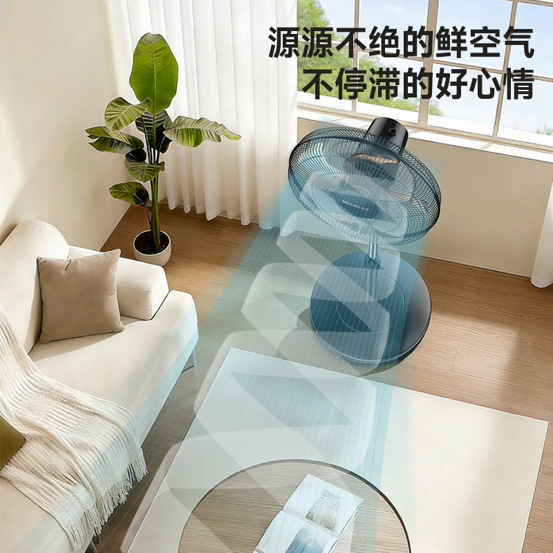 美菱家用电风扇大风力铝叶扇叶立式家用强力摇头宿舍落地扇高清大图